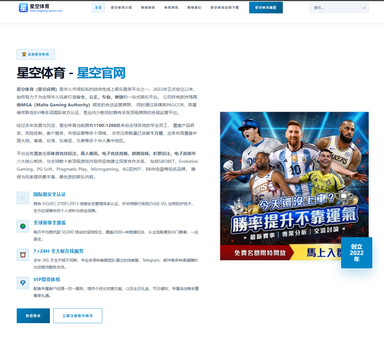 赛程赛果多维聚合首页模块足球赛事数据与阵容展示优化