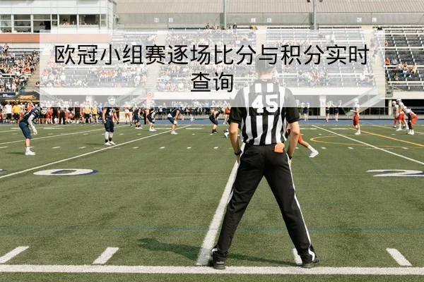 LPL季后赛地图安排与战术BP选手位置数据